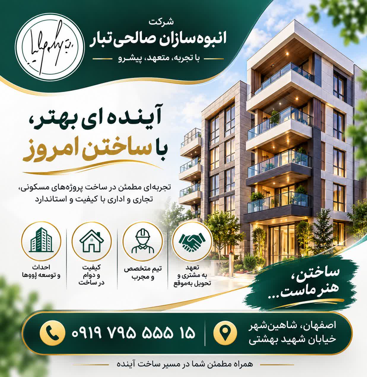 تبلیغات