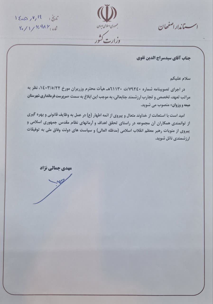 میمه