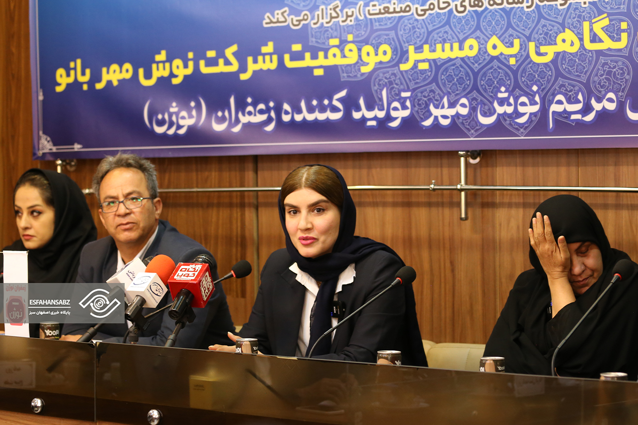 نوژن توسعه بازارهای جهانی زعفران ایران را هدف‌گذاری کرد