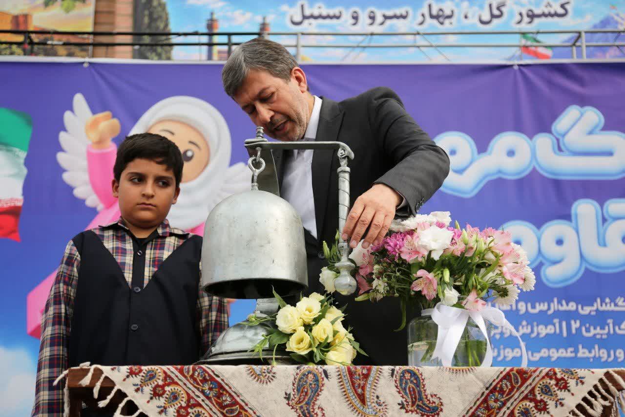 «زنگ مهر و مقاومت» در اصفهان نواخته شد؛ تأکید استاندار بر شنیدن صدای دانش‌آموزان و عدالت آموزشی