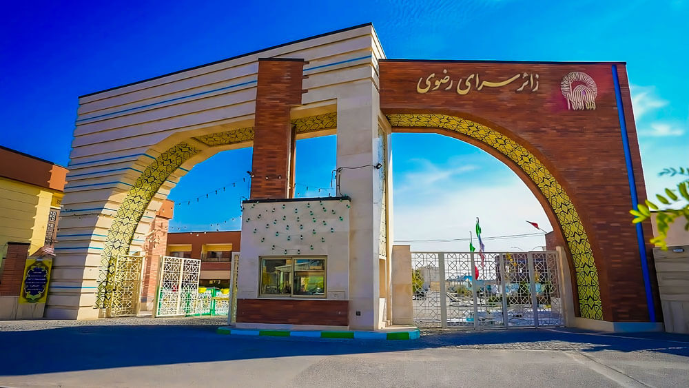 زائرسرای ارزان‌قیمت خمینی‌شهری‌ها در مشهد در مسیر بهره‌برداری؛ دعوت از خیران برای تکمیل پروژه