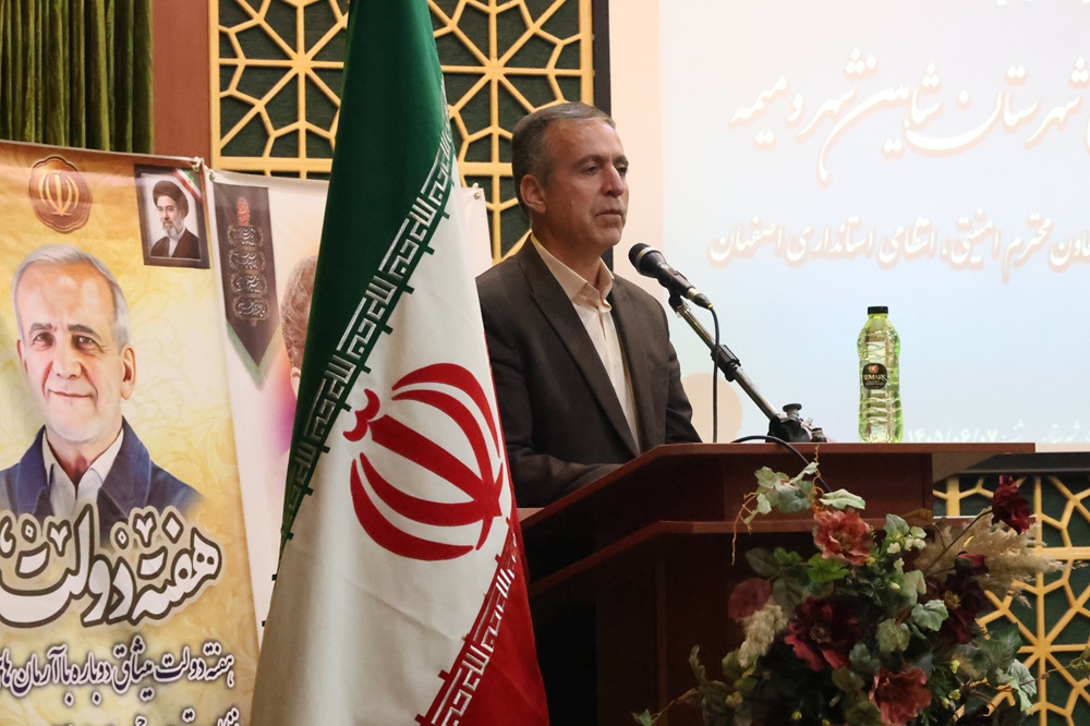 فرماندار شاهین‌شهر و میمه: ۲۳۰ واحد صنعتی شهرستان در جنگ اخیر آسیب دیدند؛ مدیران باید «پای کار» باشند