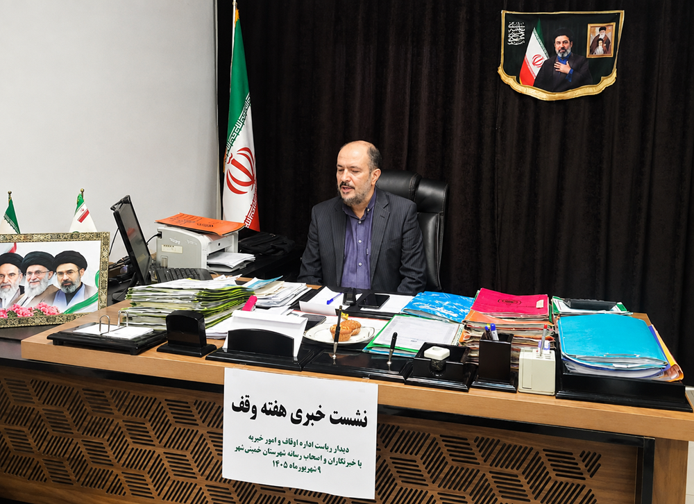 ۱۱ میلیارد تومان برای عمران بقاع متبرکه خمینی‌شهر هزینه شد؛ ورود موقوفات به سرمایه‌گذاری‌های جدید