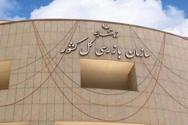 مکاتبه مدیرکل بازرسی اصفهان با استاندار؛ فعالیت یکی از معاونان فرمانداری شاهین‌شهر قانونی نیست