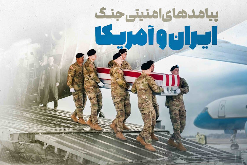 یادداشت | جنگی که «حقانیت» هیچ‌کس را نجات نداد؛ نظام و براندازان در یک میدان بی‌برنده