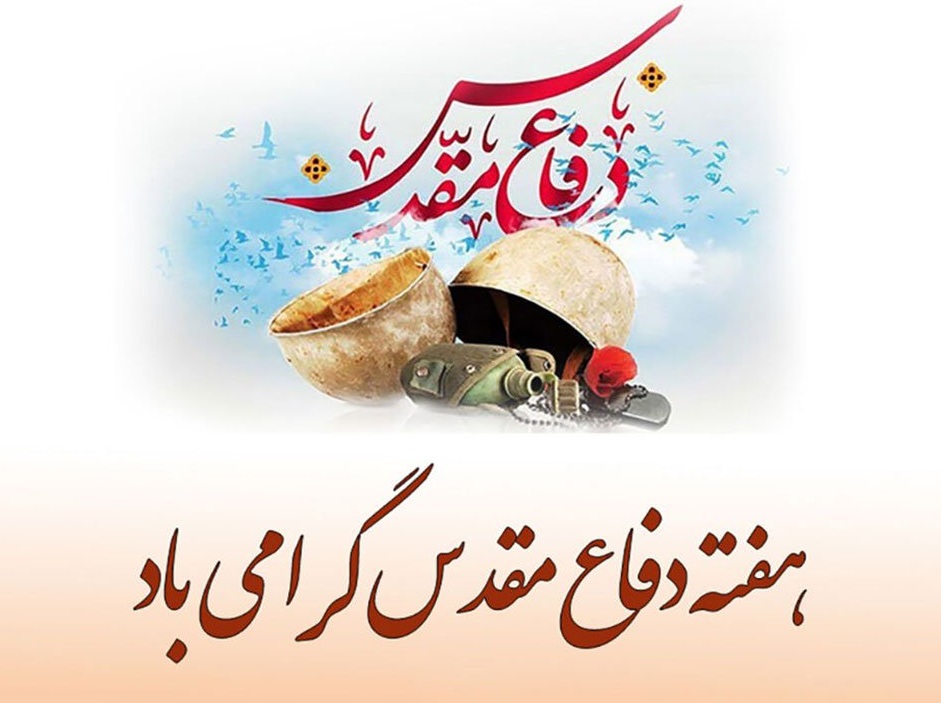 فناوری در خدمت روایت شهدا؛ تأکید جمالی‌نژاد بر پیوند حافظه تاریخی و نسل جدید