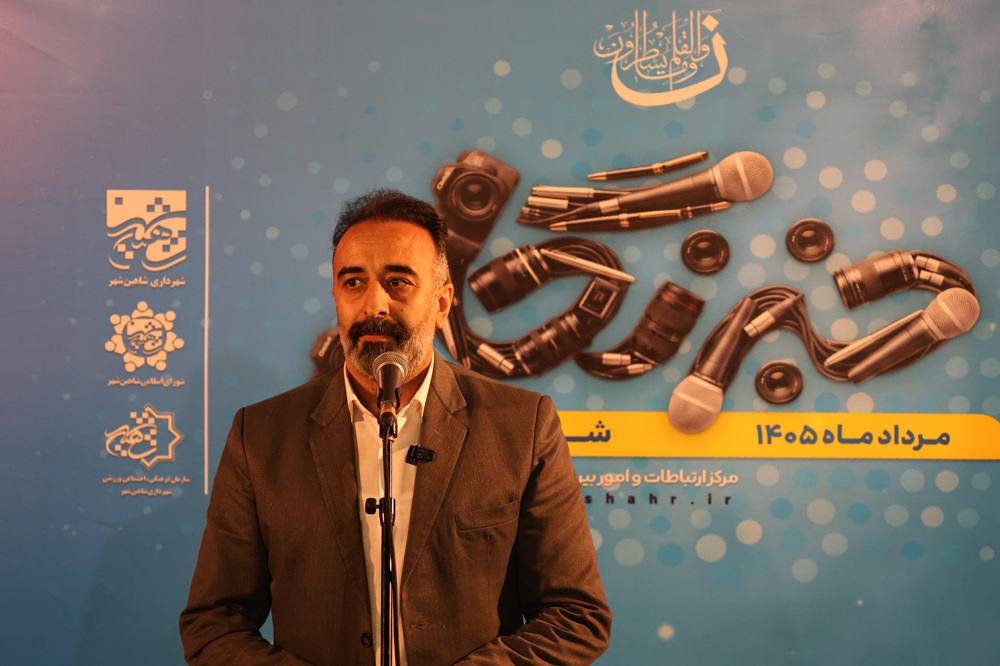 رسانه‌ها، صدای مطالبات شهر؛ تأکید مدیریت شهری شاهین‌شهر بر نقد سازنده و پیگیری مشکلات+فیلم